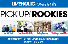 LIVEHOLIC presents PICK UP! ROOKIES