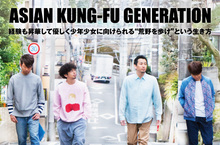 ASIAN KUNG-FU GENERATION