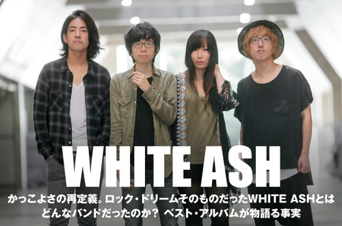 ポップス+ロック(邦楽) White White White [CD] XIIX, 斎藤宏介 produce, feat. 須藤優 /HIP