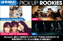 LIVEHOLIC presents PICK UP! ROOKIES