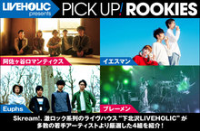 LIVEHOLIC presents PICK UP! ROOKIES