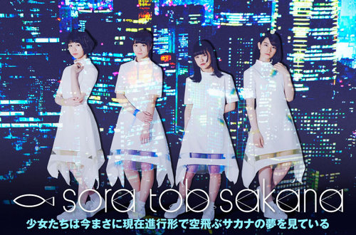 sora_tob_sakana-thumb-500xauto