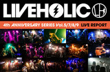 LIVEHOLIC 4th Anniversary series Vol.5/7/8/9