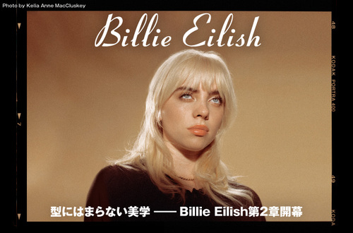 billie_eilish-thumb-500xauto-