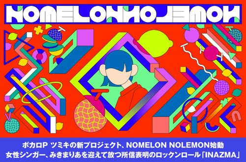 nomelon_nolemon-thumb-500xauto