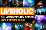 LIVEHOLIC 6th Anniversary series 第2弾