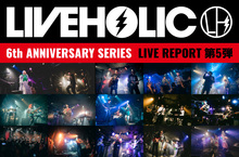 LIVEHOLIC 6th Anniversary series 第5弾