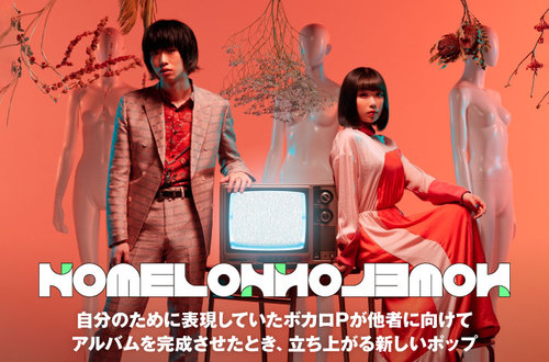 2025年最新】Nome nolemonの人気アイテム - メルカリ