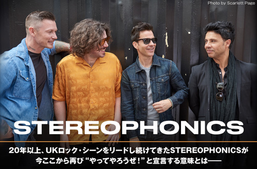 STEREOPHONICS | Skream! 特集 邦楽ロック・洋楽ロック ポータル ...