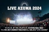 LIVE AZUMA 2024