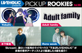 LIVEHOLIC presents PICK UP! ROOKIES Vol.106