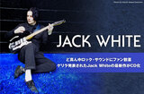 Jack White