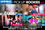 LIVEHOLIC presents PICK UP! ROOKIES Vol.114