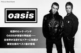 OASIS