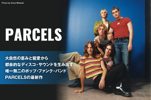 PARCELS | Skream! 特集