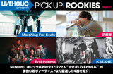 LIVEHOLIC presents PICK UP! ROOKIES Vol.121