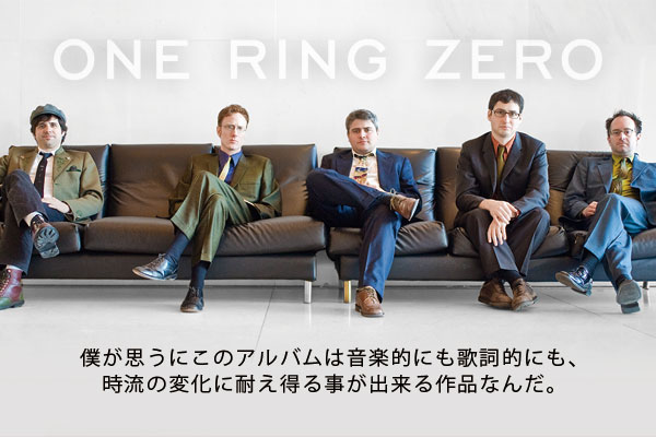 ONE RING ZERO