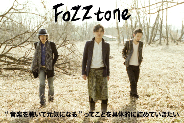 FoZZtone