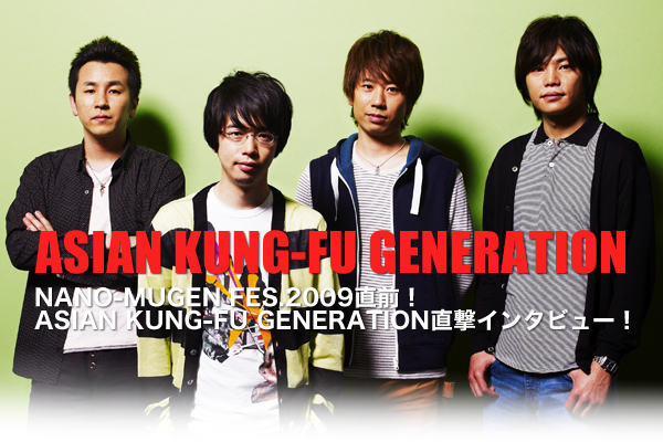 Asian Kung Fu Generation Skream インタビュー 邦楽ロック 洋楽ロック ポータルサイト