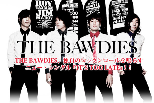 The Bawdies Skream インタビュー 邦楽ロック 洋楽ロック ポータルサイト