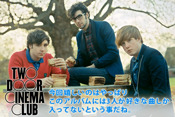 TWO DOOR CINEMA CLUB | Skream! インタビュー 邦楽ロック・洋楽ロック ポータルサイト