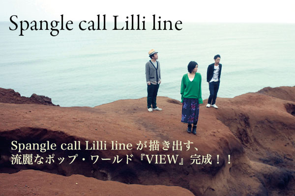 邦楽 Spangle call Lilli line / Piano Lesson Piano Lesson : Spangle call Lilli line | HMV&BOOKS online