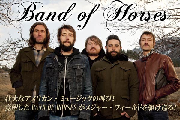 Band Of Horses Skream インタビュー 邦楽ロック 洋楽ロック ポータルサイト