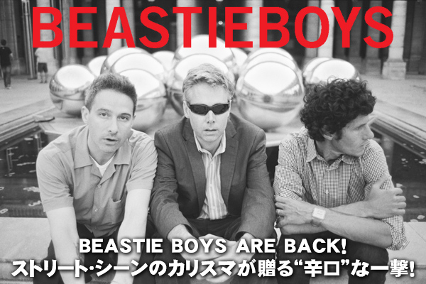 BEASTIE BOYS | Skream! インタビュー 邦楽ロック・洋楽ロック