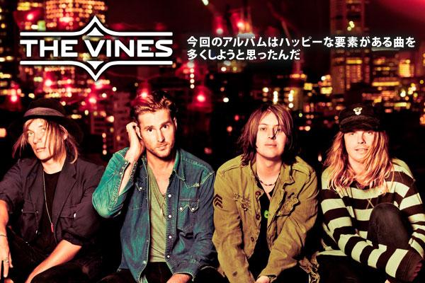 The Vines Skream インタビュー 邦楽ロック 洋楽ロック ポータルサイト