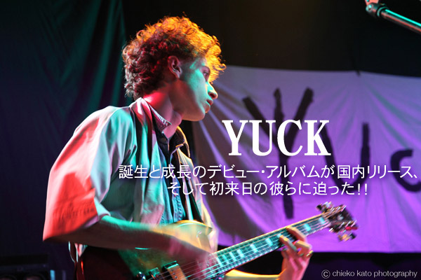 Yuck Skream インタビュー 邦楽ロック 洋楽ロック ポータルサイト