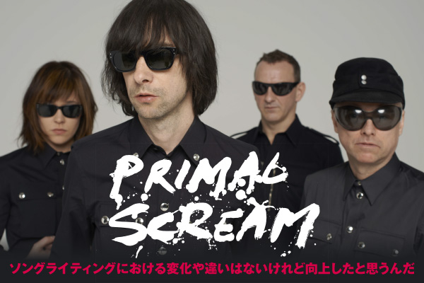 Primal Scream - 洋楽