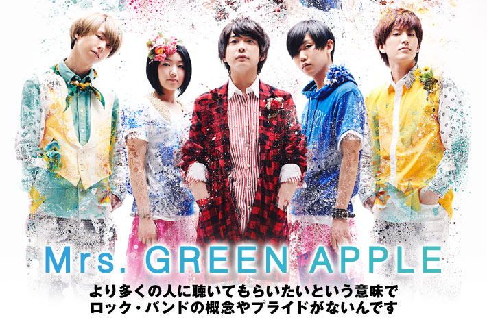 Mrs Green Apple Skream インタビュー 邦楽ロック 洋楽ロック ポータルサイト