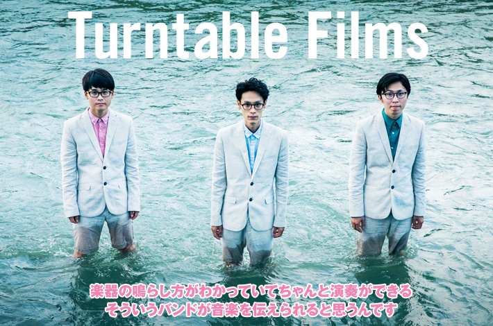 Turntable Films