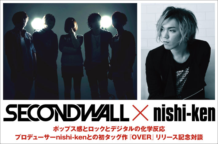 SECONDWALL × nishi-ken