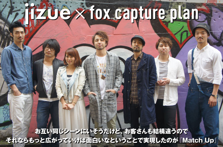 jizue × fox capture plan