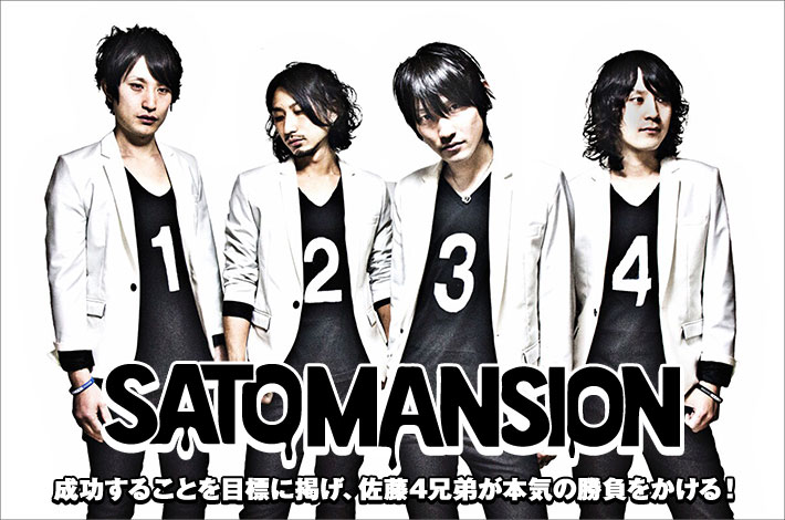 SaToMansion