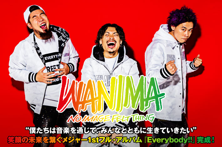 WANIMA