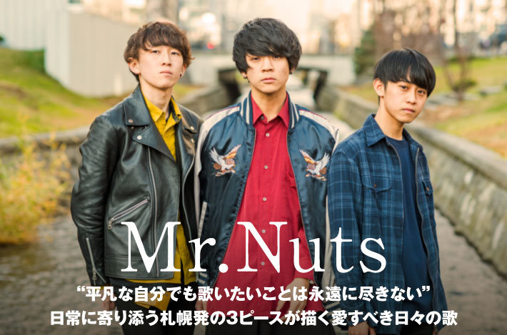 Mr.Nuts