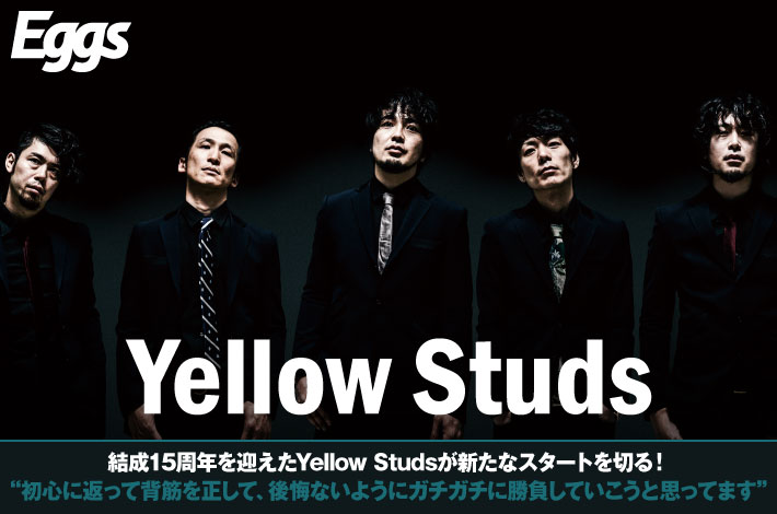 Yellow Studs