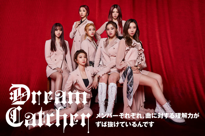 Dreamcatcher Skream インタビュー 邦楽ロック 洋楽ロック ポータルサイト