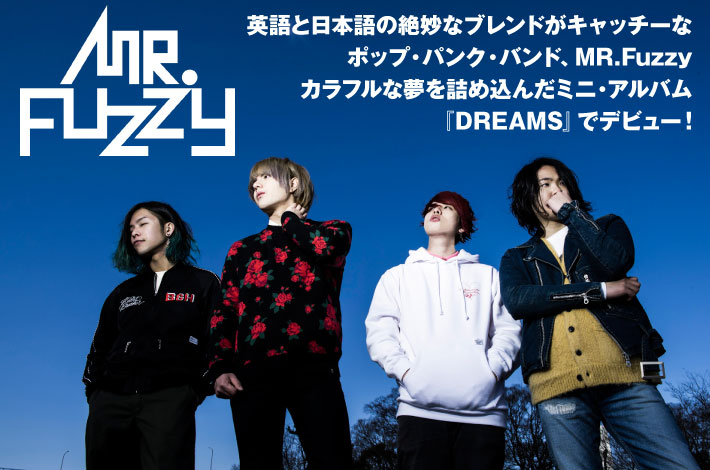 MR.Fuzzy | Skream! インタビュー 邦楽ロック・洋楽ロック ポータルサイト