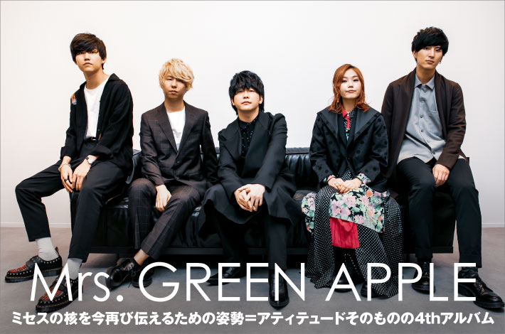 MrsGREENAPPLE「5 COMPLETE BOX」 Mrs.GREEN APPLE