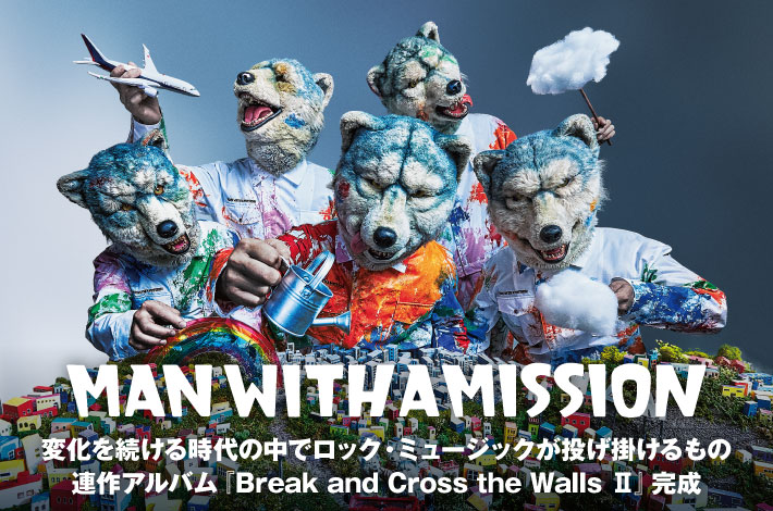 MAN WITH A MISSION | Skream! インタビュー 邦楽ロック・洋楽ロック