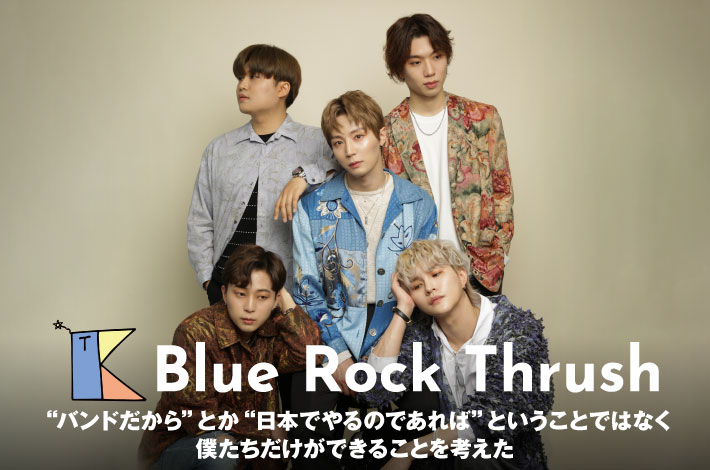 B.R.T（Blue Rock Thrush）