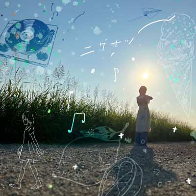 otsumami_jkt.jpg