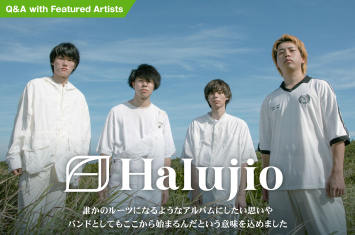 Halujio