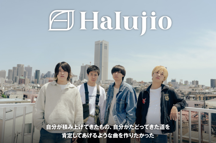 Halujio