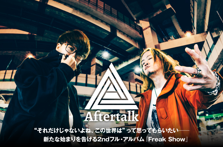Aftertalk