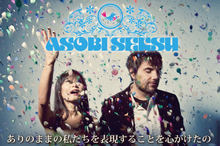 ASOBI SEKSU