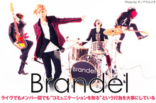 Brandel